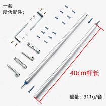 American lift window top suspension lifting rod up and down sliding window pull rod accessories plastic steel up and down sliding window hardware screw rod