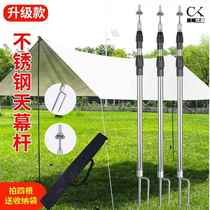 Canopy support pole foyer pole camping shade net support pole tent pole telescopic canopy pole canopy accessories