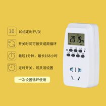 定时插座可循环24小时电子智能充电 家用自动定时器开关TCE-2代