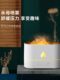2024 New Aromatherapy Machine 자동 향기 스프레이 조용한 불꽃 가습기 해파리 연기 링 대형 스프레이 에어컨 룸 침실 가정 에센셜 오일 특수 소형 초음파 공기 가습기