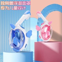 Breathable swimming goggles for myopic children adult underwater breathable diving mask snorkeling Sambo respirator