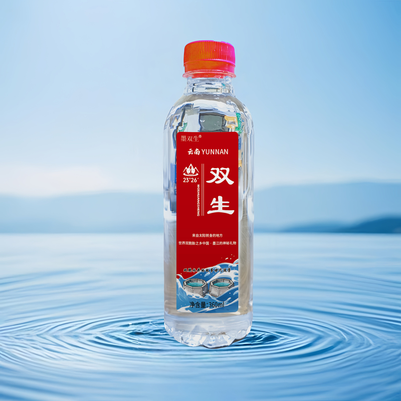 [Officially Designated] New Product Launch: Twin Water from Twin Town, Mojiang - Twin Water, Double Water, Twin Water