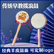 Rattle old-fashioned handmade cowhide small toy for newborn babies 0 to 12 months grasping training baby soothing 1