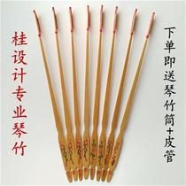 Yangqin Qinzhu Guixi Ligui designs professional Qinzhu to practice playing Qinzhu and gives away Qinzhu tubes