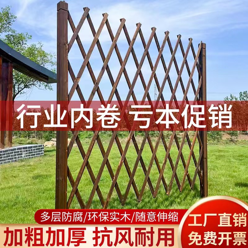 Outdoor Anti-Corrosion Wooden Fence, Retractable Solid Wood Trellis, Garden Fence, Guardrail, Wall Decoration, Grid Flower Stand