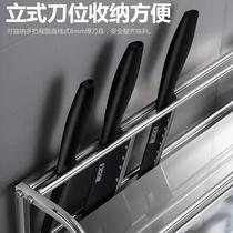 Salt oil soy and vinegar storage rack multi-layer punch-free stainless steel household multi-functional kitchen seasoning chopsticks chopping board knife holder