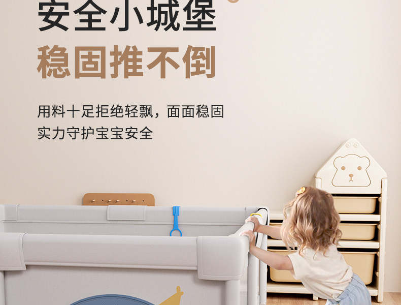 Детский манеж 婴儿游戏宝宝围栏防护栏儿童地上室内家用安全学步栏爬爬垫爬行