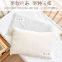 lyNewborn baby pillow pure cotton baby cotton pillow kindergarten children nap breathable buckwheat pillow removable and washable pillow
