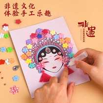 August 1st handmade diy intangible cultural heritage Peking Opera facial makeup material handmade Chinese quintessence childrens creative gift toys