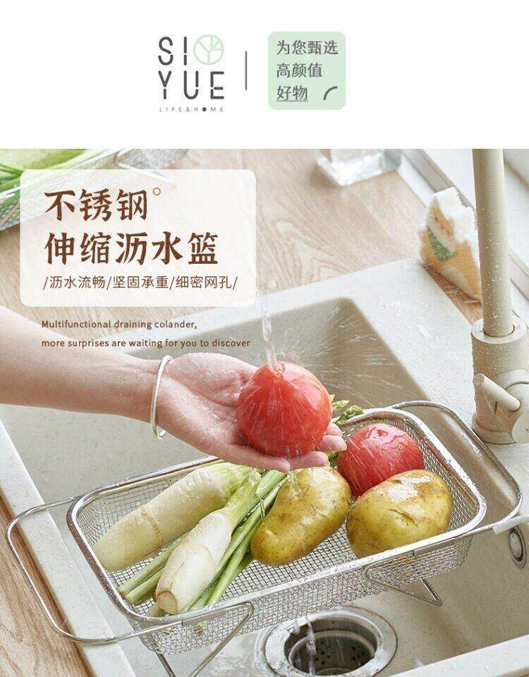 Раковина полка 不锈钢水槽沥水篮家用洗碗台便携伸缩沥水架洗菜盆ct不锈钢沥水篮