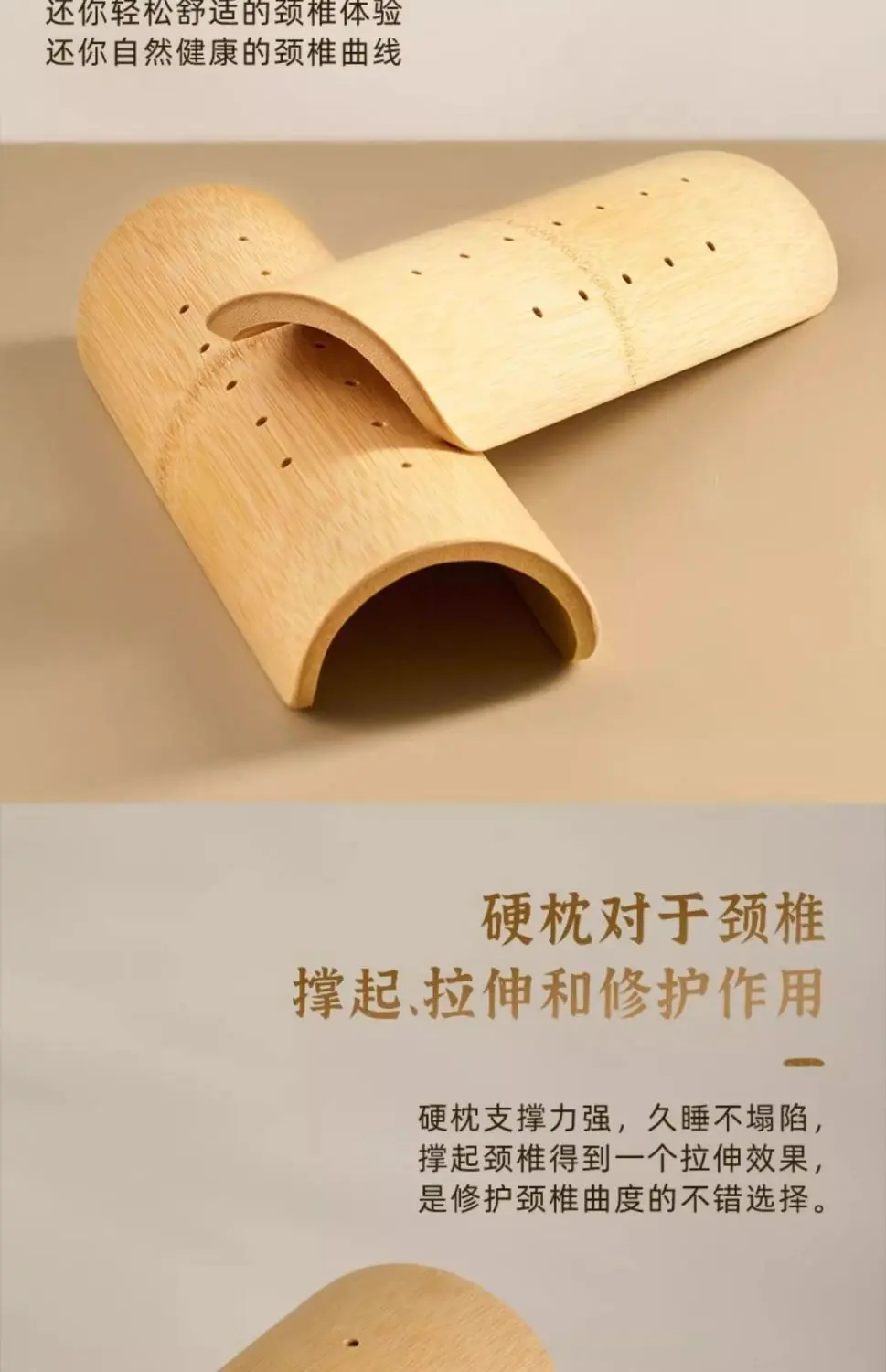 Подушка 竹子劲椎托颈枕头矫正助力睡眠颈椎专用空心硬枕头天然牵引型枕头