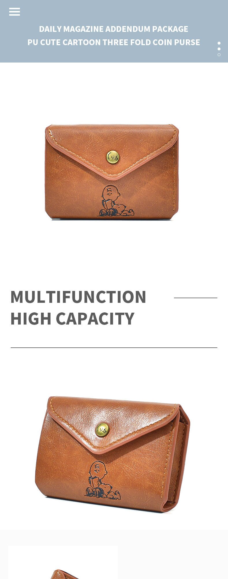 кошелек ins风日单杂志附录款钱包史努比男女三折pu皮短款钱包卡通零钱包