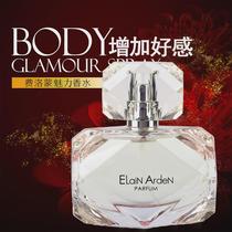 Flirty pheromones perfume for women to attract hormonal men of the opposite sex to seduce couples into sexual intercourse sex products