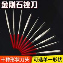 Set of ten diamond files single alloy file set 3*140 set of ten flat files round files