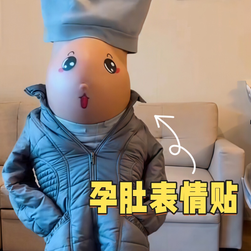 Pregnancy Photo Belly Stickers, Pregnancy Photo Props, Take Your Own Belly Photos at Home, Cute Belly Photo Expression Stickers