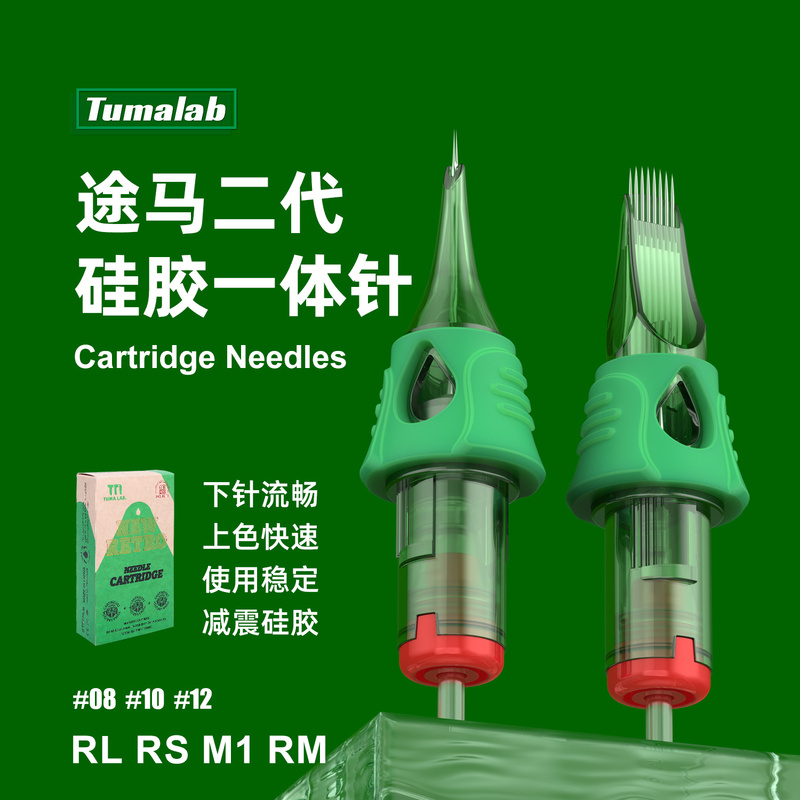 Hylab Red Leaf Premium Tattoo Needles - Integrated Needles, Second Generation Silicone Tattoo Needles for Liner, Shader, Round Liner, Disposable Hylab Red Leaf Premium Tattoo Needles - Integrated Needles, Second Generation Silicone Tattoo Needles for Liner, Shader, Round Liner, Disposable