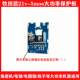 12V16.8 power tool protection board large