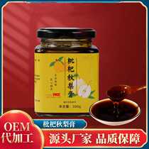 Rock sugar snow pear cream cough moisturizing cream for children and the elderly snow pear cream instead of autumn pear cream