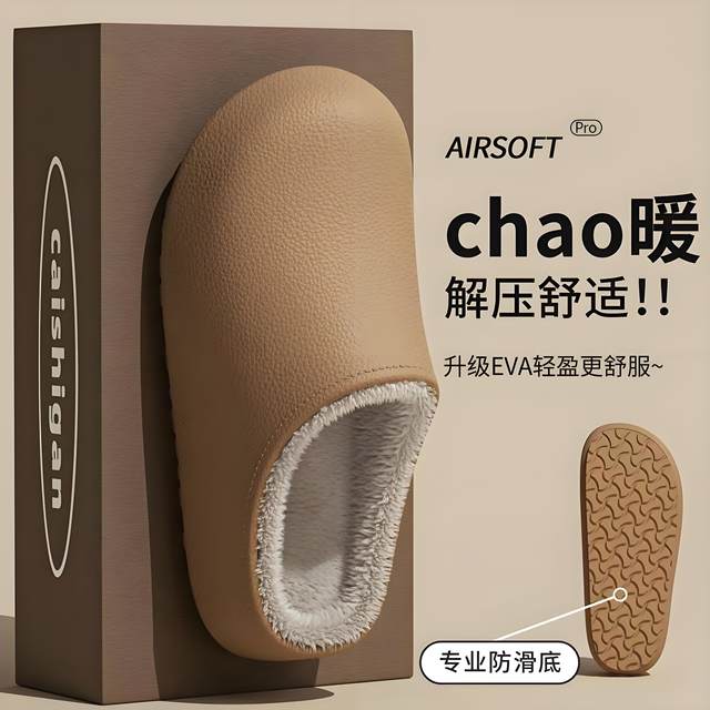 Waterproof Cotton Slippers for Women, 2025 New Autumn and Winter Models, Warm and Non-Slip, with Covered Heels, Suitable for Outdoor Wear, Couple's Thick-Soled Cotton Slippers