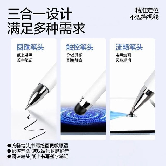 Touch Screen Capacitive Pen, Universal Touch Pen for Mobile Phones and Tablets, iPad Drawing and Handwriting Pen, High-Precision Touch Pen for Editing