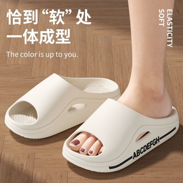 Summer New Style Indoor Slippers with a Soft, Cushioned Feel, Thick-Soled Couple's Simple Sandals, Non-Slip Bathroom and Outdoor Slippers