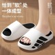 Men's New Style Slippers for Couples, Universal Indoor Anti-Odor Slippers, Comfortable Non-Slip Outdoor Sandals