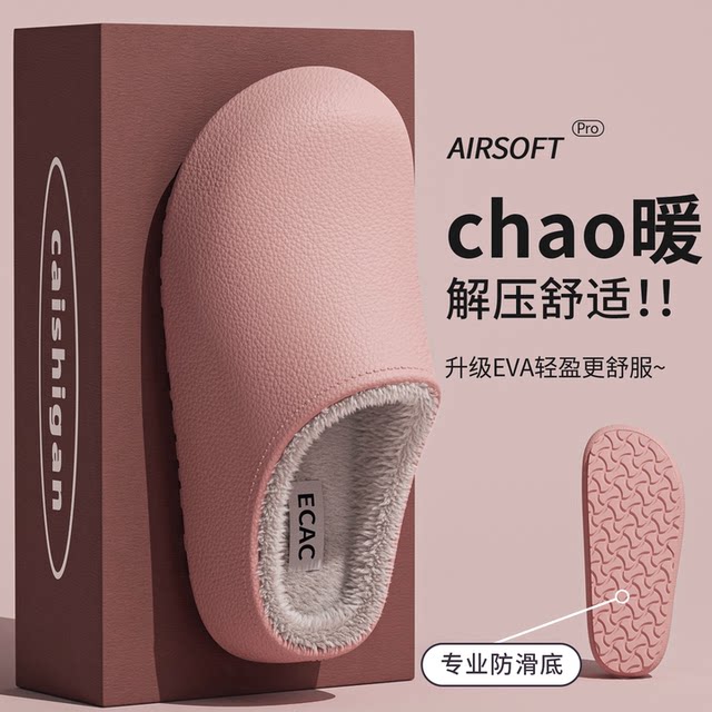 New Winter Birkenstock Cotton Slippers, Non-Slip, Waterproof, Thick-Soled, Closed-Toe, Suitable for Men and Women, for Outdoor and Home Use, Warm and Fleece-Lined