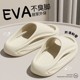 Anti-Odor Slippers for Men, Summer 2025 New Model, Antibacterial Indoor Home Bathroom Slippers, Couple's Slippers with a Soft Feel, Suitable for Outdoor Wear