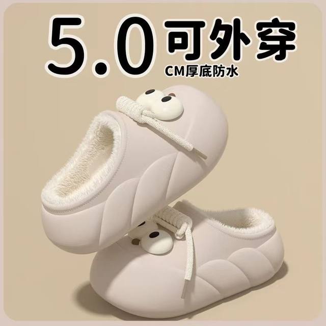 Cotton Slippers for Women, Slip-On Style, Outdoor Use, Fleece-Lined, Anti-Freeze, Waterproof, Cute Big-Eyed Cotton Slippers for Women