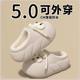 Cotton Slippers for Women, Slip-On Style, Outdoor Use, Fleece-Lined, Anti-Freeze, Waterproof, Cute Big-Eyed Cotton Slippers for Women
