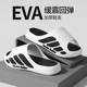 Men's Slippers, Simple and Versatile, Trendy New Style, Eva Non-Stinky Soft Sole, Fashionable Non-Slip Home Slippers for Women