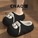 Cotton Slippers for Women, Slip-On Style, Outdoor Use, Fleece-Lined, Anti-Freeze, Waterproof, Cute Big-Eyed Cotton Slippers for Women