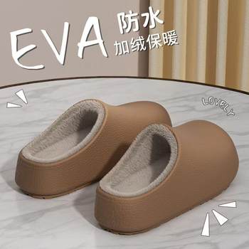 Winter Versatile New Cotton Slippers, Non-Slip, Waterproof, Thick-Soled, Closed-Toe, for Men and Women, Suitable for Outdoor and Indoor Use, Warm and Fleece-Lined