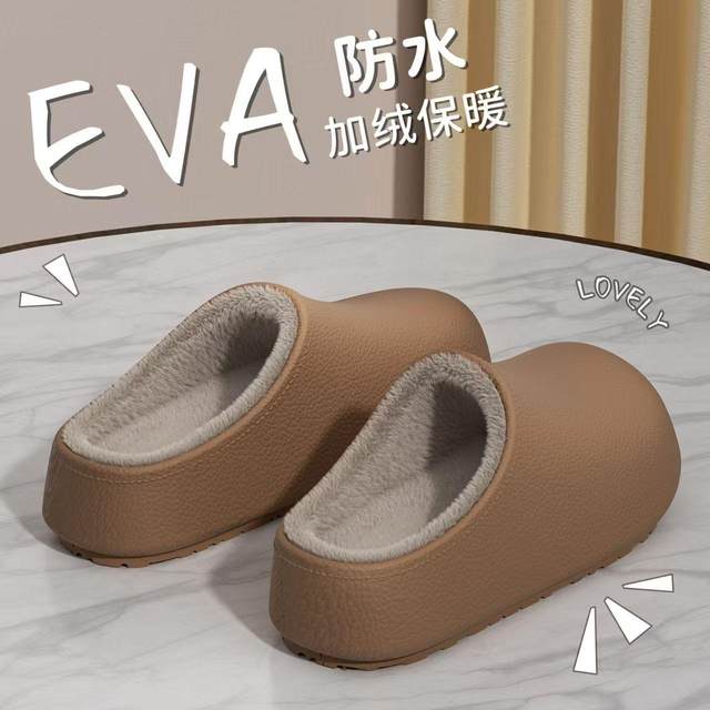 Winter Versatile New Cotton Slippers, Non-Slip, Waterproof, Thick-Soled, Closed-Toe, for Men and Women, Suitable for Outdoor and Indoor Use, Warm and Fleece-Lined