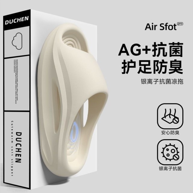 Anti-Bacterial and Anti-Odor Operating Room Doctor and Nurse Special Air Cushion Anti-Slip Anti-Odor Antibacterial Slippers for Men and Women
