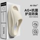 Anti-Bacterial and Anti-Odor Operating Room Doctor and Nurse Special Air Cushion Anti-Slip Anti-Odor Antibacterial Slippers for Men and Women