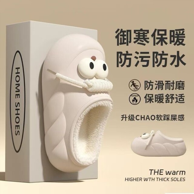 Cotton Slippers for Women, Slip-On Style, Outdoor Use, Fleece-Lined, Anti-Freeze, Waterproof, Cute Big-Eyed Cotton Slippers for Women