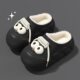 Waterproof Cotton Slippers for Women, Winter Indoor and Outdoor Wear, Cute Big-Eye Design, Thick-Soled, Height-Increasing, Non-Slip, Fleece-Lined, Warm Cotton Shoes