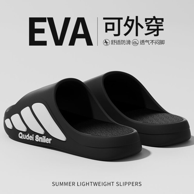 Summer Indoor Slippers with a Soft, Thick Sole for Couples, Simple and Comfortable, Suitable for Bathroom Use and Non-Slip for Outdoor Wear