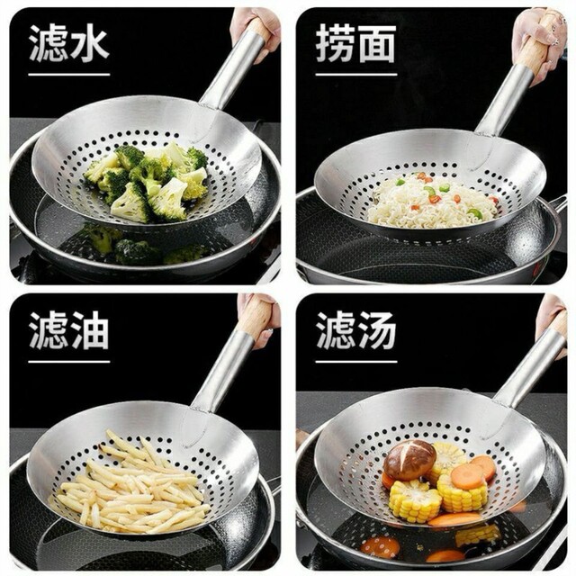 Thickened Non-Magnetic Stainless Steel Large Oil Skimmer, Frying Skimmer, Noodle Skimmer, Extended Length Filter Skimmer for Chefs
