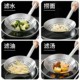 Thickened Non-Magnetic Stainless Steel Large Oil Skimmer, Frying Skimmer, Noodle Skimmer, Extended Length Filter Skimmer for Chefs