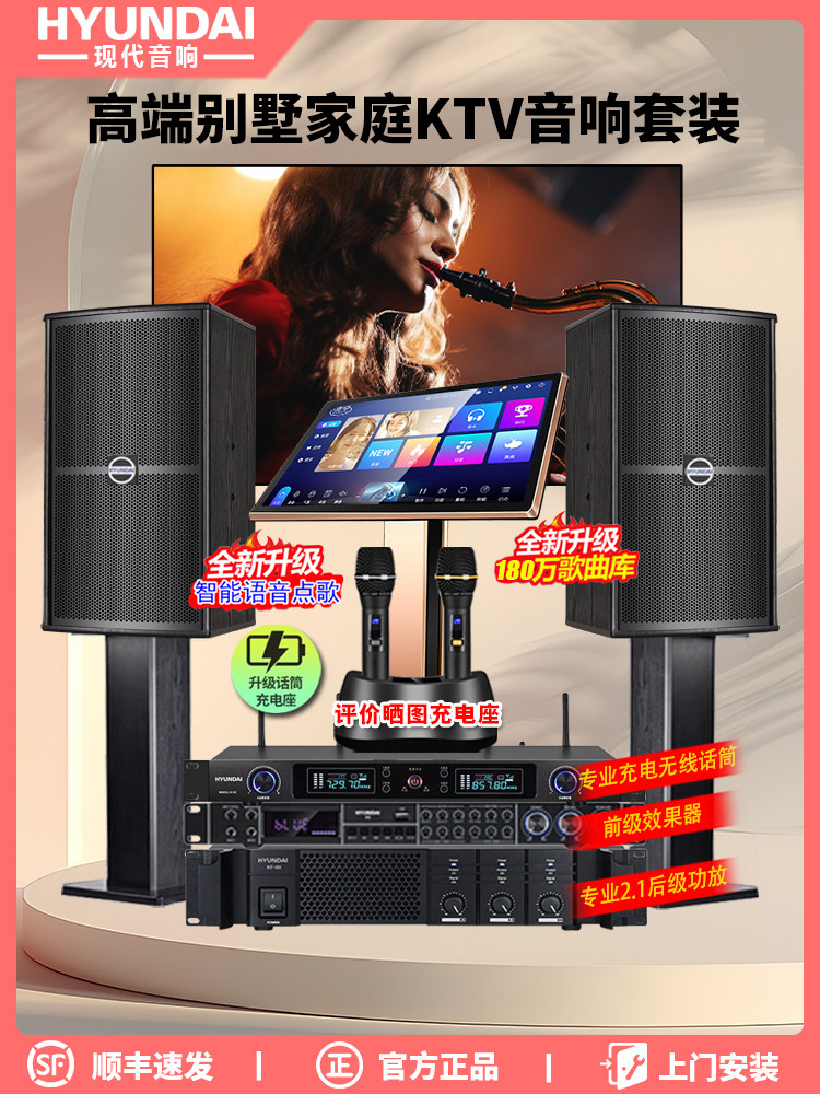 Modern Home Ktv Audio Set, Home Karaoke, Living Room Theater Speakers, Tv Projector, Karaoke Machine