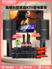 Modern Home Ktv Audio Set, Home Karaoke, Living Room Theater Speakers, Tv Projector, Karaoke Machine