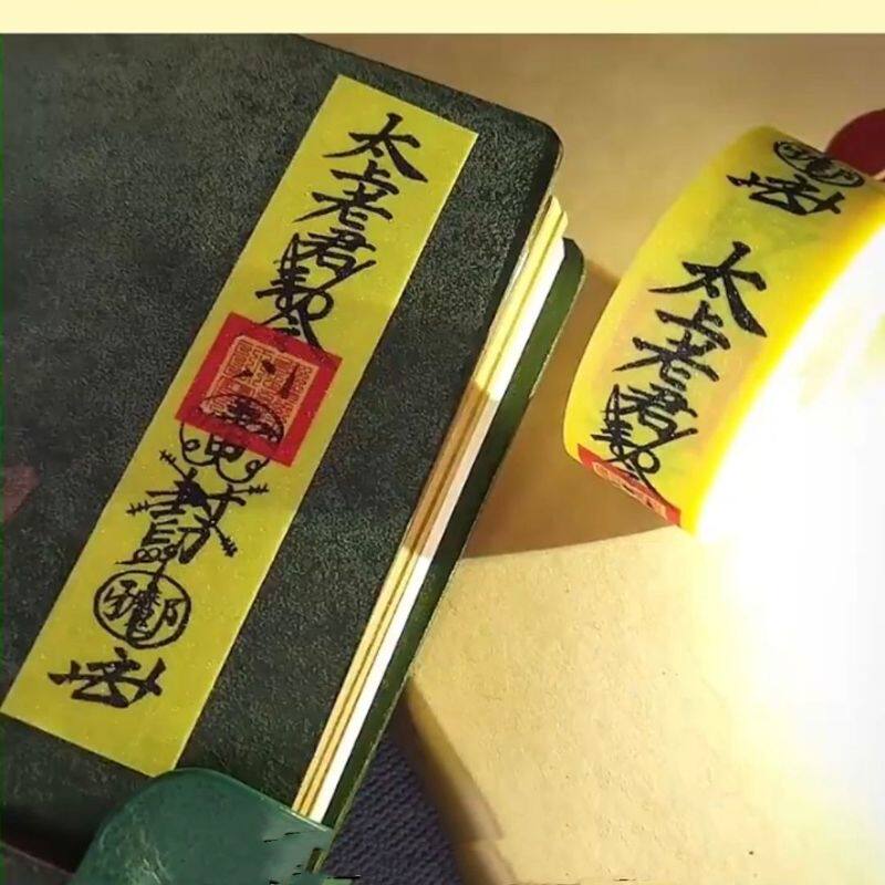 黄色敕令封符文行李箱装饰贴纸,让旅行更有仪式感!🌟-滑板-淘宝百科网