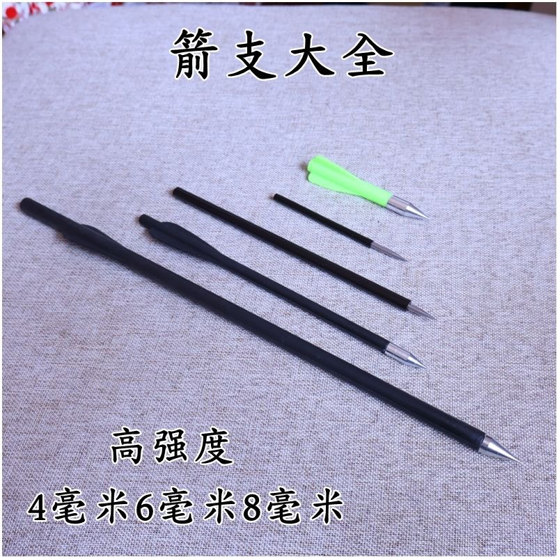 アウトドア 168本の矢 8008本の矢 4mm 6mm 8mm 高強度カーボン矢 ゲンチアナテン x8008本の矢 8mm