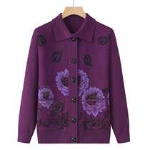 Grandmas Spring Sweater Cardigan Loose Spring and Autumn Womens Middle-aged and Elderly Thin Mothers Wear Knitted Jacket Elderly Clothes