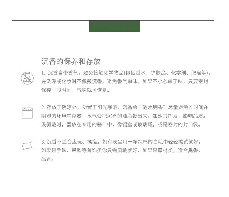 листья аквиларии 沉水级文莱沉香吊坠女士18k金无相佛高端文玩挂件扎基拉姆项链女