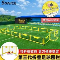 Cage football field kindergarten football fence primary school football field fence game guardrail isolation net inflatable stadium