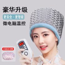 Heating cap hair mask evaporation cap electric heating cap steam bath cap hair dyeing and perming home hair care store oil-baking for women