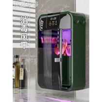 High-end chopstick cage smart sterilizer chopstick cage kitchen home dryer tableware storage box punch-free chopstick barrel wall